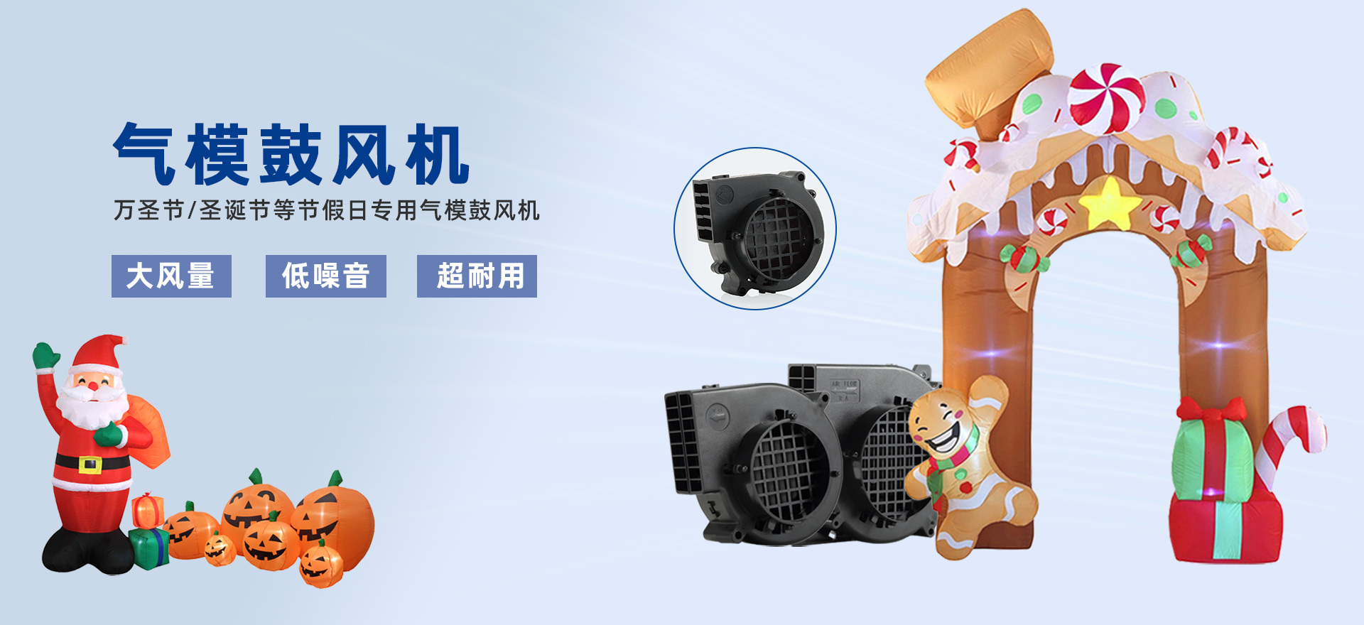 气模鼓风机